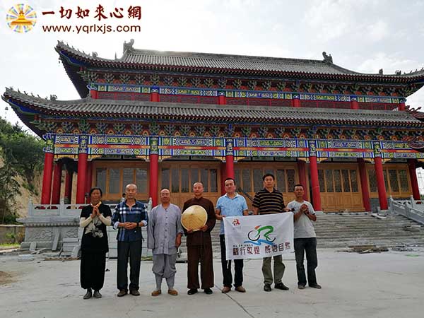 2018年8月17日,灵觉法师一行到定西市西岩寺礼佛参学.南无大日如来!